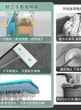 免手洗拖把2g020新款家用一拖净拖布平板墩布吸水2021懒人拖地神