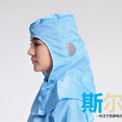 连体配披肩帽 无尘室工作服 超净C服 实验服防尘服 制药服防静电