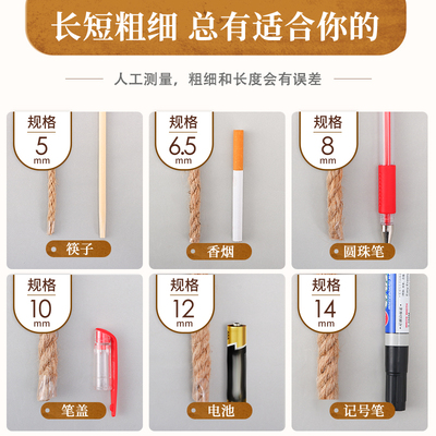 大卷diy粗麻绳黄麻线捆绑绳子手C工编织装饰创意墙幼儿园环境布置