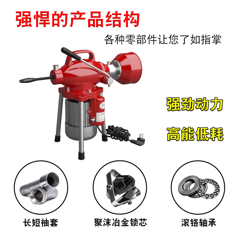 通下水道疏通神器的专用工具管道疏通机器电动专业疏X通器万能神