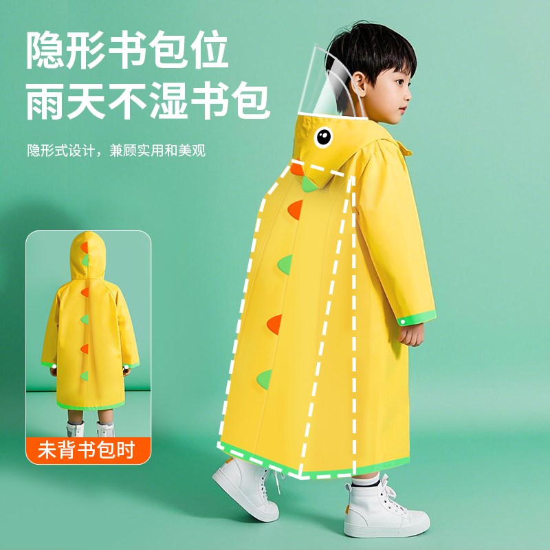 儿童雨衣带面罩男童女孩全身防水幼儿园小学生上R学专用防暴雨雨