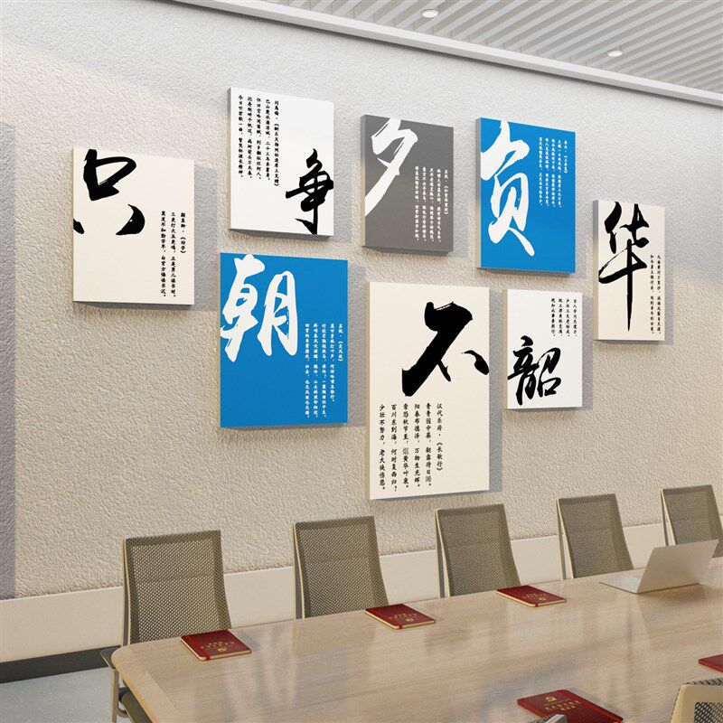 党建文化墙党员活动室背景墙布置装饰会议L室设计党支部主题墙贴