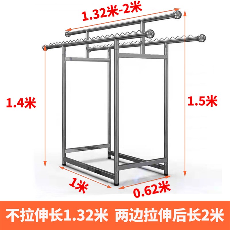 不锈钢晾衣架阳i台落地折叠家用卧室伸缩晒衣架三杆防风晾衣神器