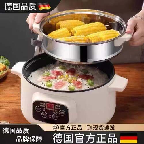 正品德国电煮锅多功能家用电火锅宿舍煮面锅蒸煮一体锅电炒菜炒锅