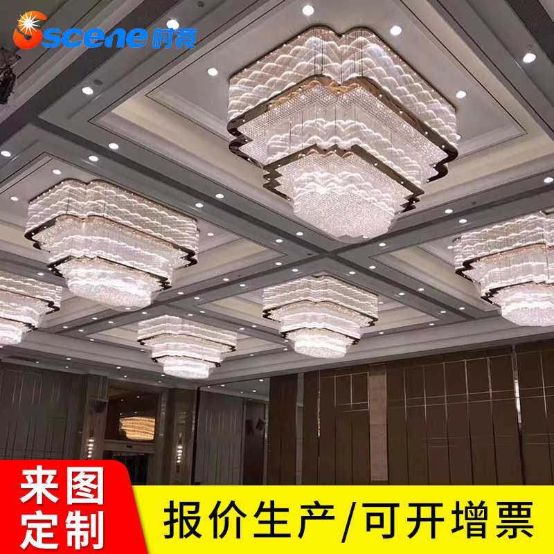 工程灯具源头工厂餐厅宴会厅饭店酒店会议售楼部吊灯吸顶灯水晶饰
