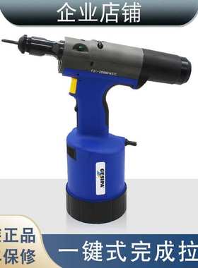 量大从优 现货 GESIPA  FireFox2  7721194 护盖 气动工具配件