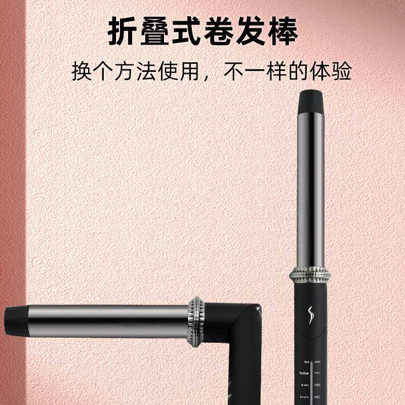 康柔方便使用可折叠式卷发棒空气刘海大波浪卷发蛋卷25mm棒头