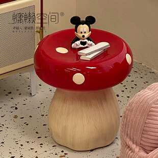 慵懒空间网红创意蘑菇矮凳北欧家用客厅小板凳门口换鞋凳可爱凳子