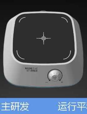 XLD-C1迷你型磁力搅拌机  实验室小型 便携式搅拌器 源头工厂