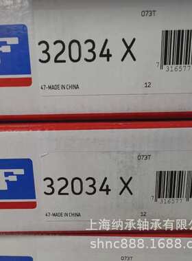 SKF轴承 SKF 32034X 2007134 尺寸：170X260X57 SKF圆锥滚子轴承