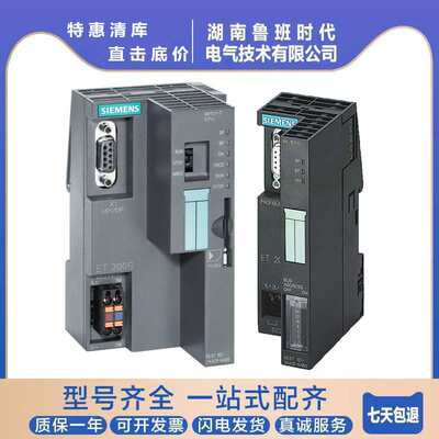 6ES7151-1BA02-0AB0西/门子IM151-1接口模块6ES7 151-1BA02-0AB0