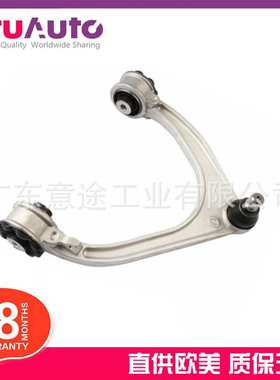适用捷豹 路虎揽胜 摆臂 LR117883 T4A1069 LR090503 T4A1068