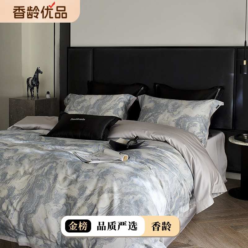 轻奢奥地利兰精高级感100S天丝棉四件套夏季莱赛尔加厚丝滑软被套