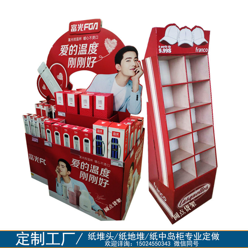 中岛帽子展示纸货架纸堆头服装销售纸展示柜纸陈列柜鞋子纸货柜
