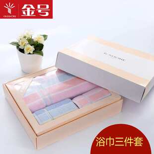 金号毛巾 无捻纱提缎浴巾礼盒提花毛巾 柔软吸水纯棉毛巾三件套