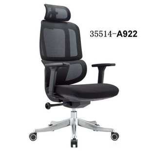 轻奢办公升降网布老板椅可人体工学会议培训经理椅子商务电脑椅