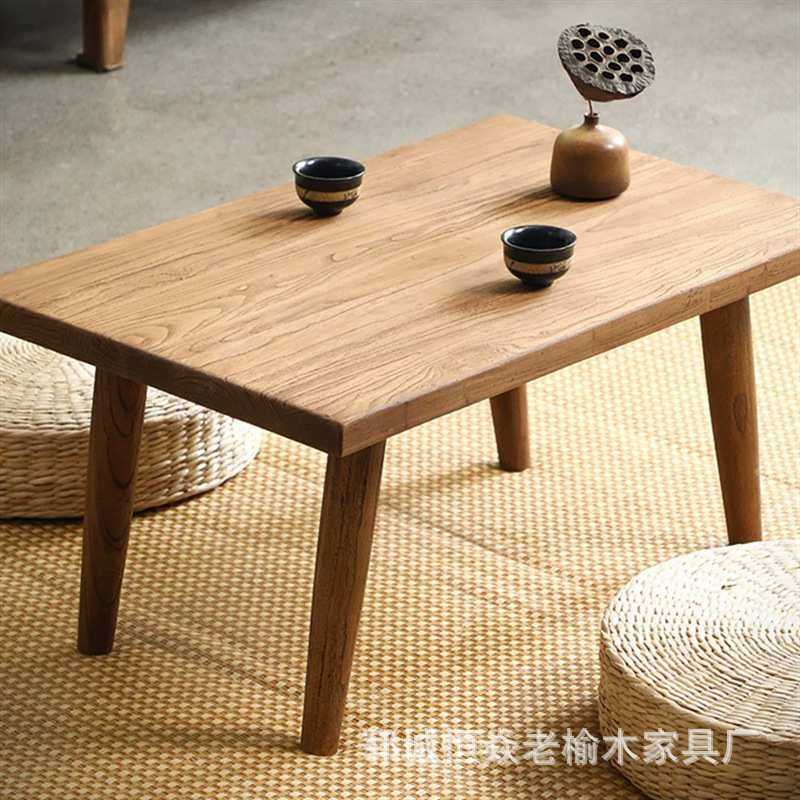 老榆木小康庄长方形卧室飘窗桌榆木家具阳台休闲桌地台炕桌茶台,机械设备,其他机械设备,淘宝优惠券,粉丝福利购,淘宝优惠卷