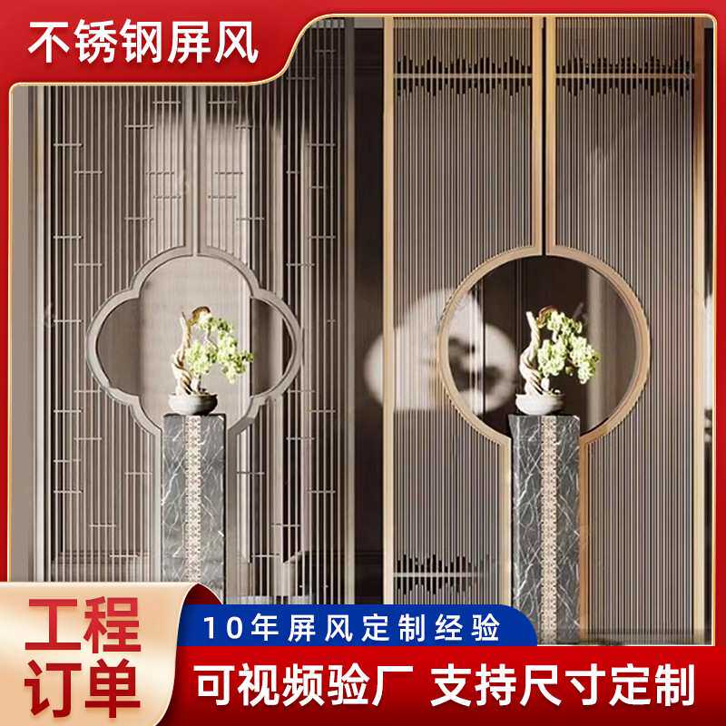 新中式酒店紫铜不锈钢屏风铝艺雕刻镂空花格铜艺隔断壁画格栅定制
