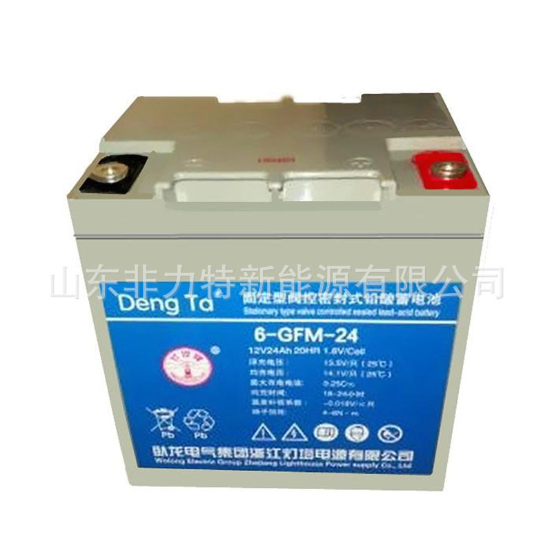 DENGTA灯塔蓄电池12V17AH卧龙6-GFM-17直流屏UPS电源通信用电瓶