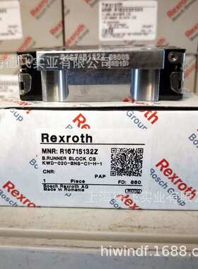 R167151320 力士乐REXROTH直线导轨滑块