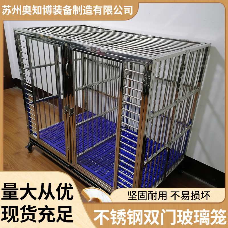 狗笼子防寒狗笼室外双门不锈钢玻璃狗笼折叠围栏猫宠物狗用品狗笼