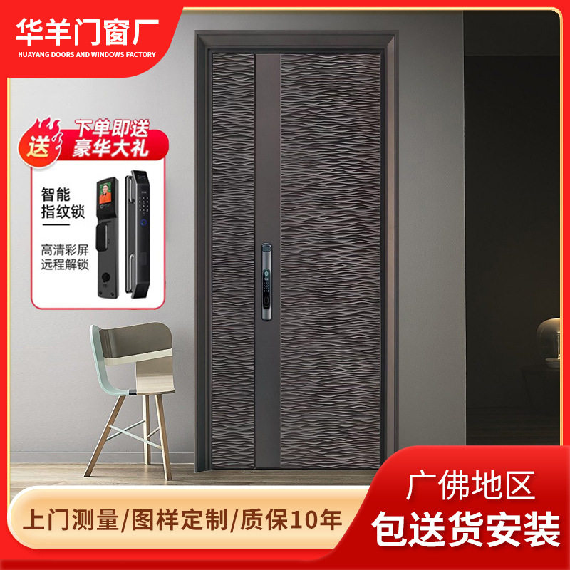 不锈钢大门家用别墅防盗门智能锁门中门广佛肇珠三角送装一体