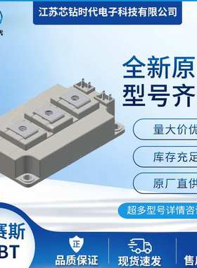 MITH250PF1700LP MITH350PF1700LP  IXYS艾赛斯IGBT模块