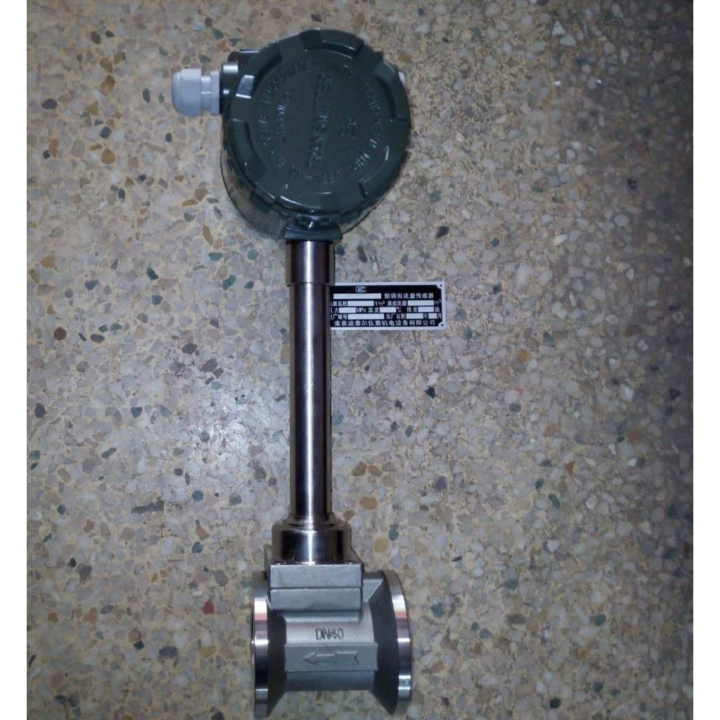 LUGB2401EP1涡街流量计,脉冲信号,无显示,气体液体蒸汽传感器