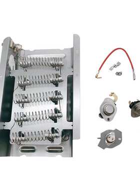 干衣机发热盘套装 279838+3392519+3977767+3387134+3977393+红线