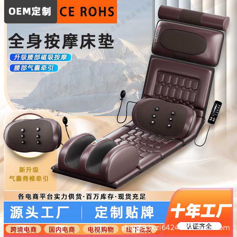 全身多功能揉捏加热肩颈腰背按摩床垫腰部气囊艾灸椅垫肩颈按摩