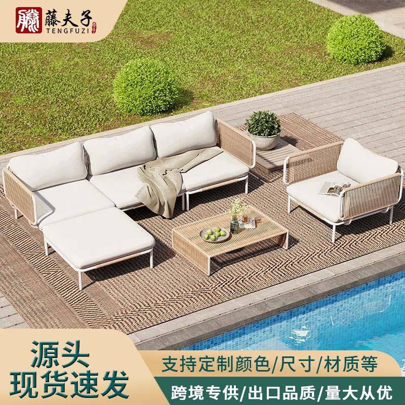 户外沙发庭院别墅高档藤编藤沙发椅子北欧露台家具阳光房凉台藤椅
