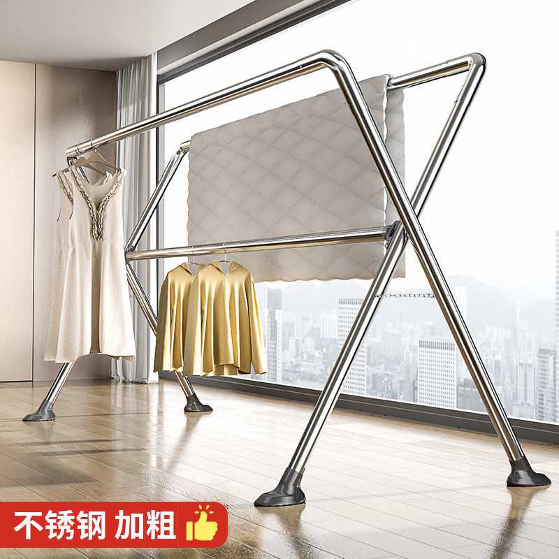 不锈钢晾衣架落地式家用室内家用阳台晾衣杆晒被子神器户外晒衣架