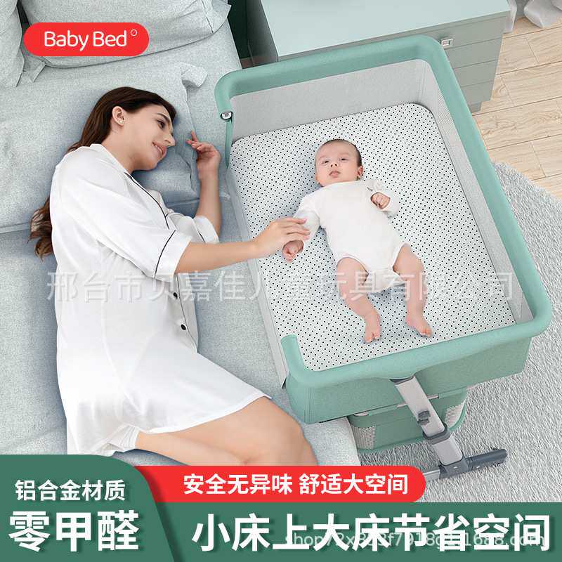 可移动婴儿床可折叠高低调节拼接大床宝宝摇篮床bb床宝宝床蚊帐