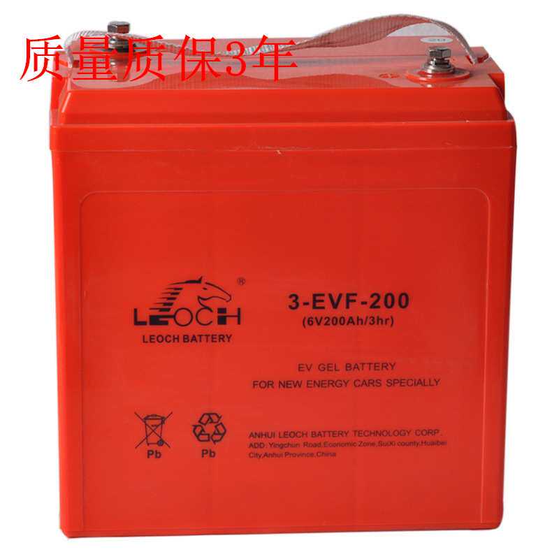 原装玛西尔电瓶电动观光车理士免维护蓄电池3-EVF-200/4-EVF-180