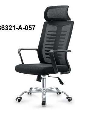 销售久坐舒适办公椅职员椅36321-A-057