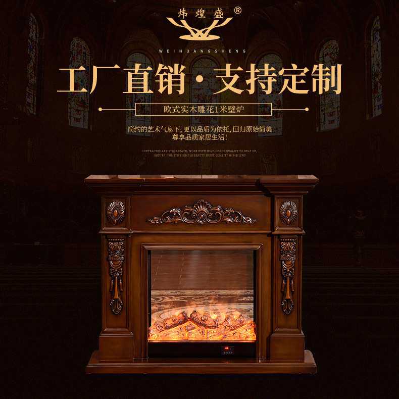 1米简约电热取暖壁炉雕花实木仿真火装饰柜壁挂炉火焰电暖