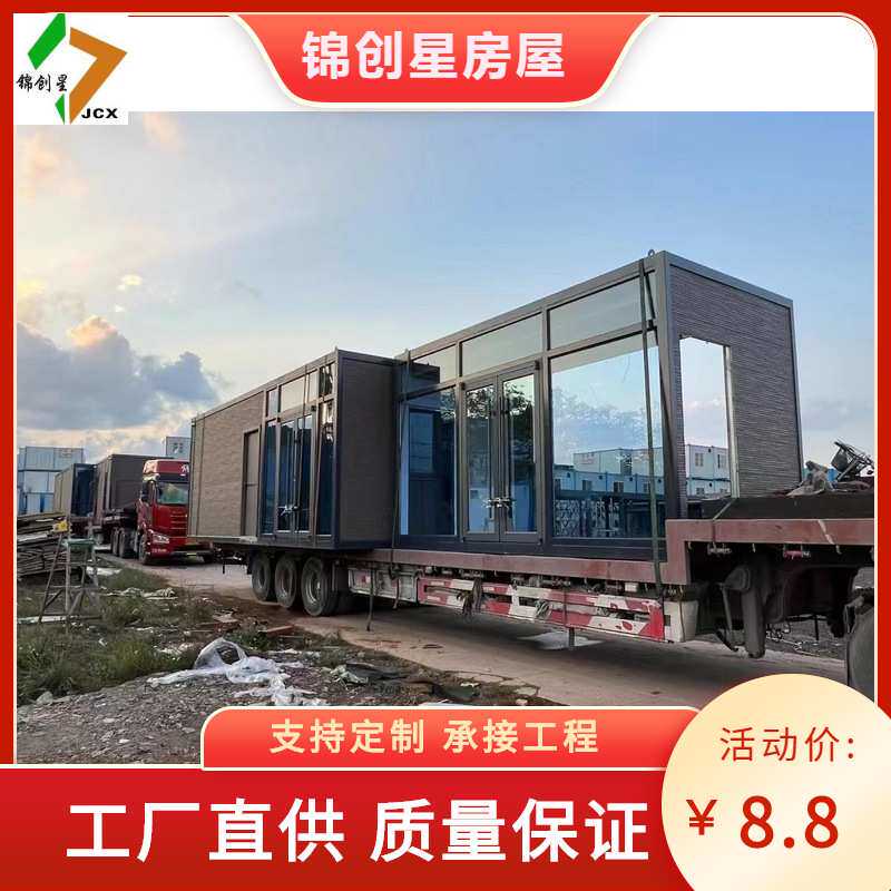 厂家销售移动文旅房屋船屋水上酒店轻钢结构别墅民宿酒店休息室