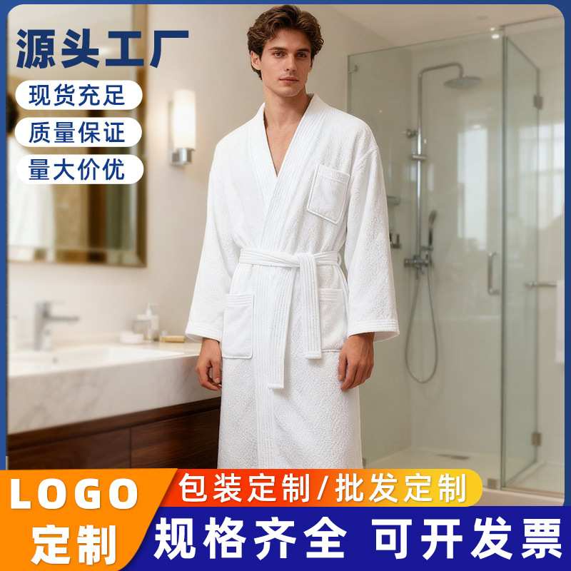 支持定制星级酒店浴袍加厚吸水可裹浴巾跨境供应割绒成人刺绣浴袍