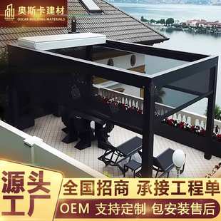 露天雨棚移动房子餐饮折叠门农家乐百叶凉亭景区绿屋铝合金凉亭