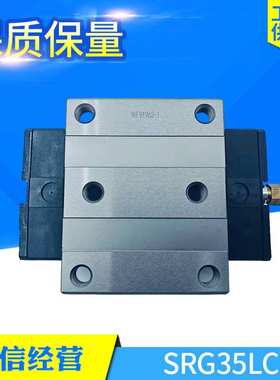 THK滑块SRG20LA SRG25LC SRG30LC SRG35LC SRG45LC SRG 55LC 65LC