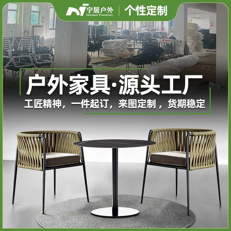 北欧户外藤编创意三件套花园庭院露天阳台一桌两椅小茶几组合家具,机械设备,其他机械设备,淘宝优惠券,粉丝福利购,淘宝优惠卷