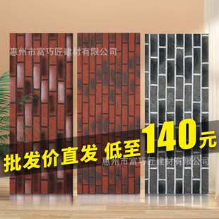 pu文化砖别墅外墙砖室内外背景墙复古石皮仿文化仿古青砖工厂直发