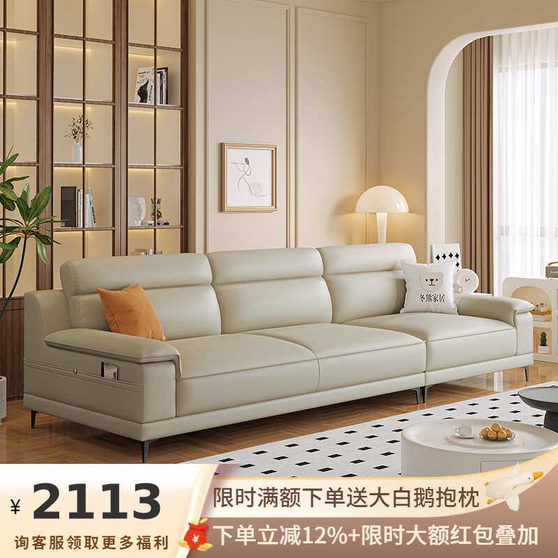 吉与2026新款北欧简约现代轻奢风沙发客厅小户型直排沙发真皮沙发