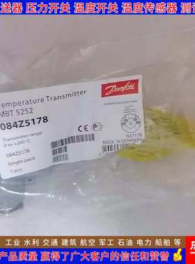 丹佛斯 MBT 5252 084Z3030 3040 3072 3280 3082 3136 温度传感器