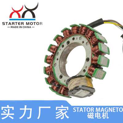 5GT-85510-00-00定子线圈 磁电机使用于雅马哈Yamaha Grizzly 600
