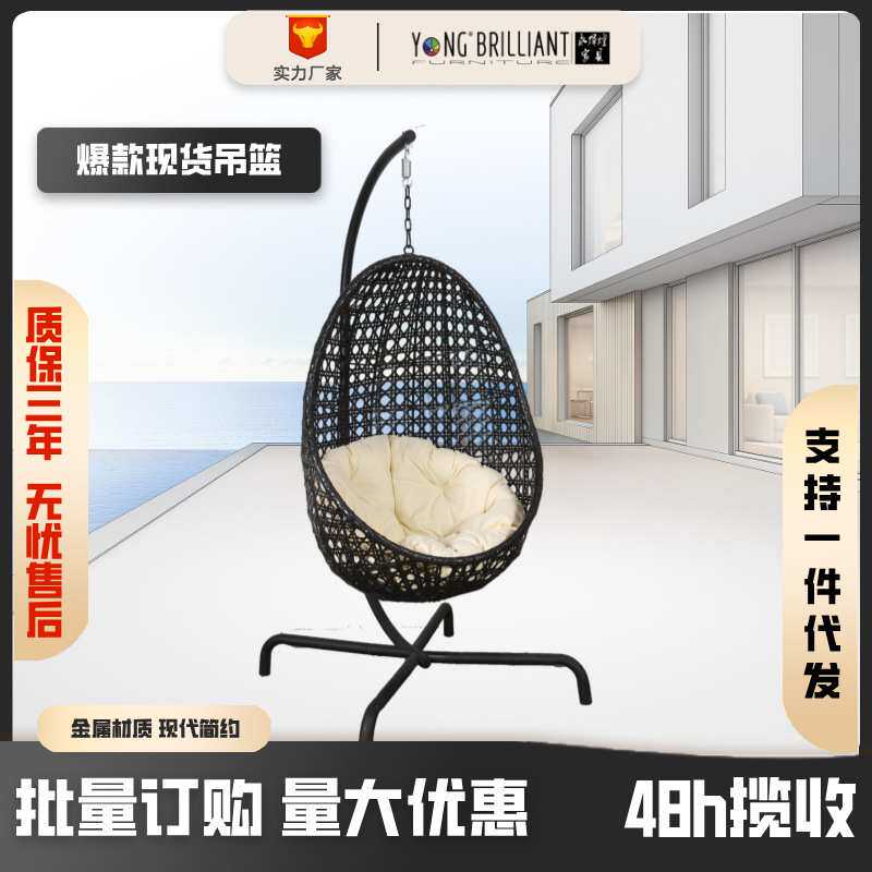 金属吊篮藤椅室内客厅阳台家用室外摇篮椅秋千吊椅花园庭园摇摇椅
