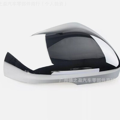 适用于捷豹后侧视镜保护套铬C2D5489C2D5488