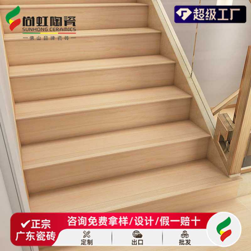 佛山全瓷直边木纹瓷砖300X1200楼梯哑光防滑原木风仿实木地板砖