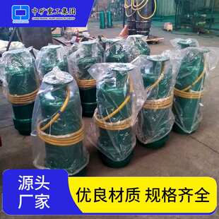 高扬程BQS型排污排沙泵 矿用防爆双电压潜水泵煤矿用风泵潜水泵