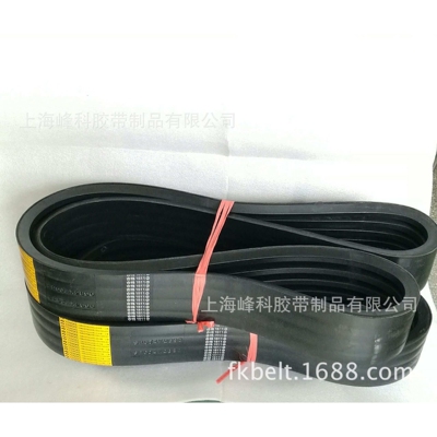 供应橡胶联组带9J5L2270